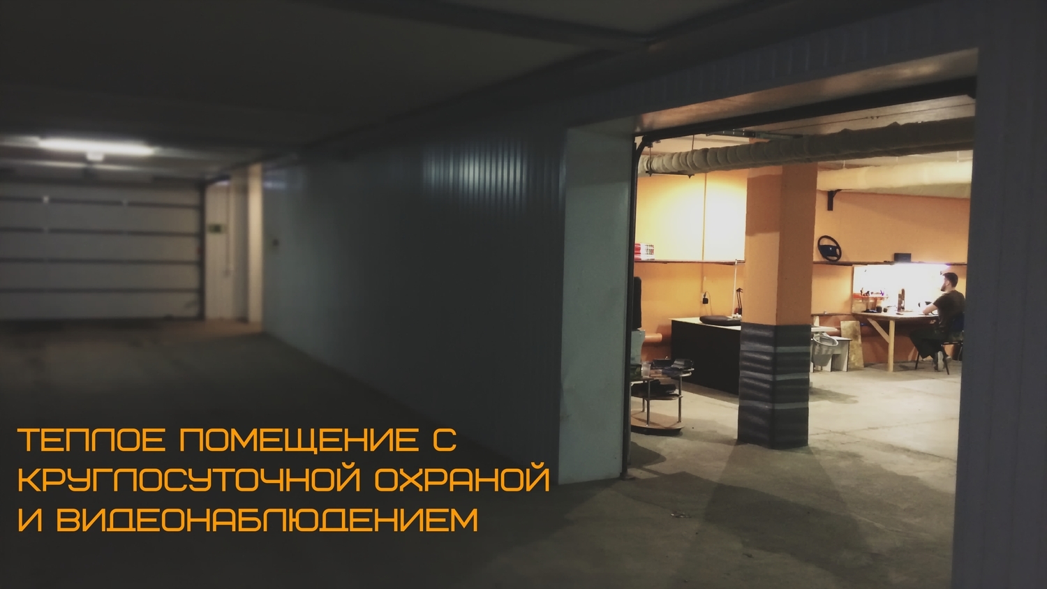 Автоателье в белгороде